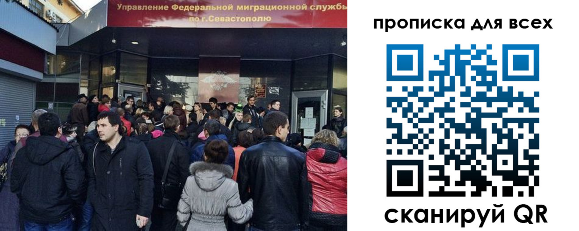 временная регистрация купить в Заволжске