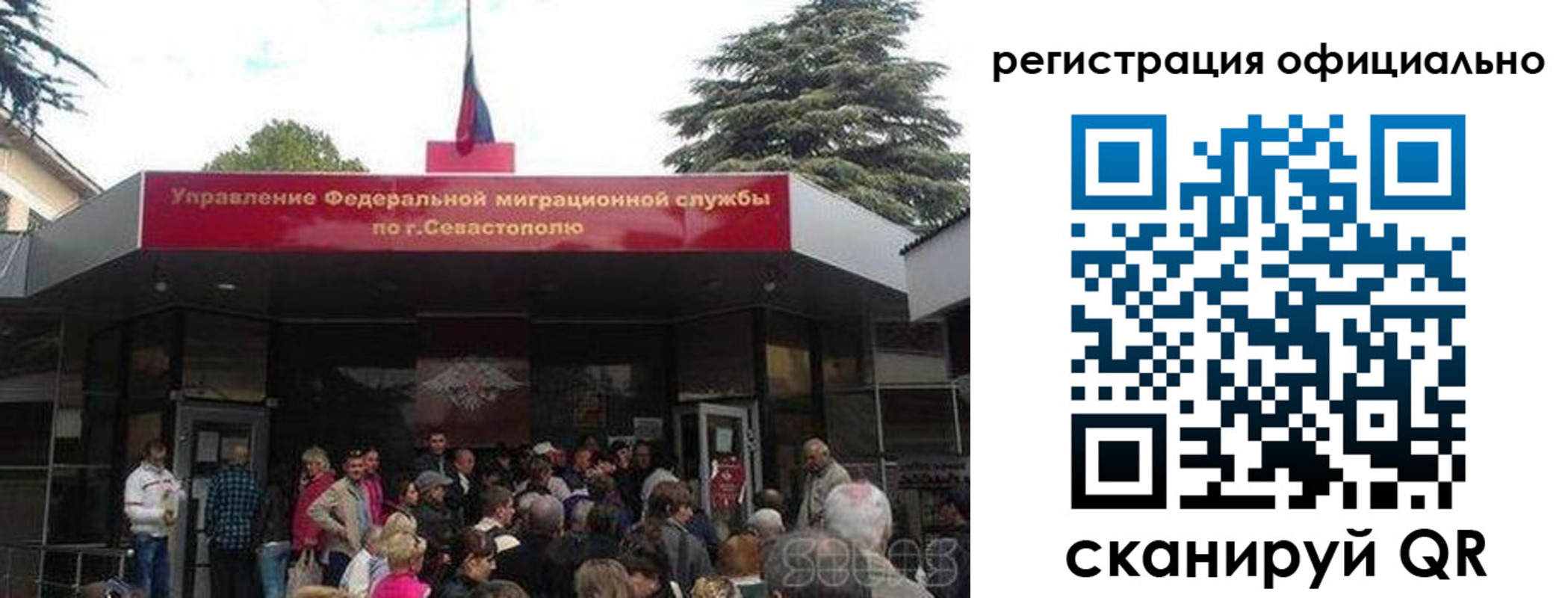пропишу в квартире в Заволжске